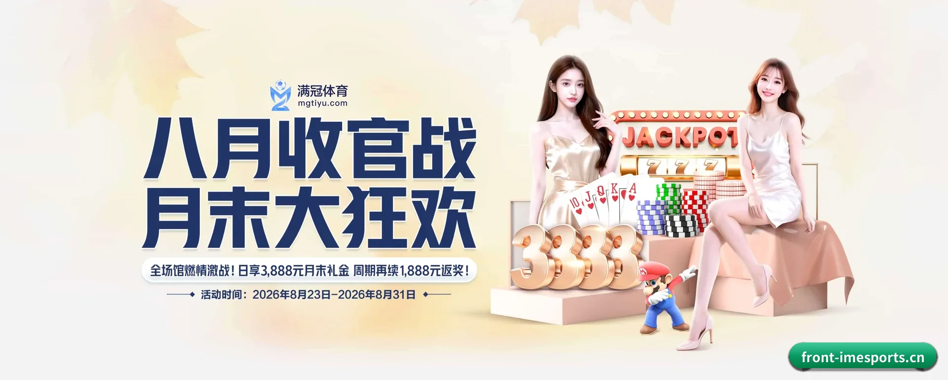 比赛数据与深度分析